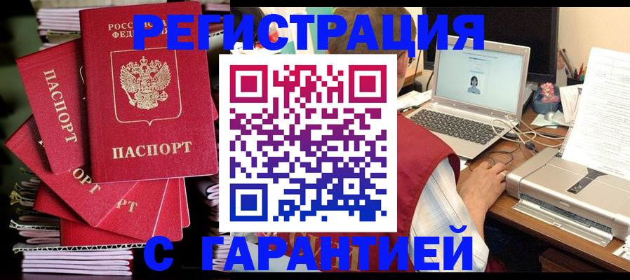 регистрация для школы в Истре