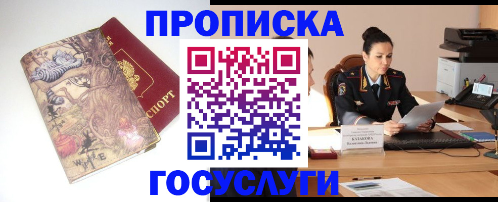 регистрация для дет. сада в Истре